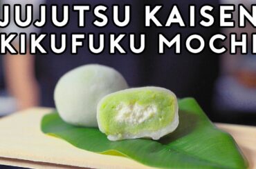Kikufuku Mochi from Jujutsu Kaisen | Anime with Alvin