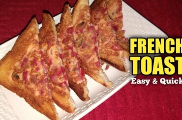 How To Make French Toast | French Toast Recipe | Jae Rosh Kitchen