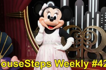 MouseSteps Weekly #428: Magic Kingdom; Disney's Hollywood Studios; Port Orleans French Quarter