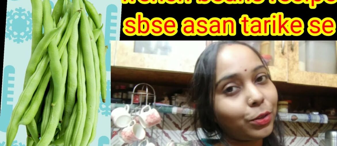 french beans recipe sbse asan tarike se...jaroor try krna