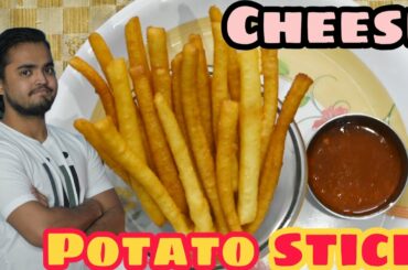 Cheese Potatoes Stick Fry Recipe in Hindi | New Style French Fries  | Easy Snacks Recipe for Kids