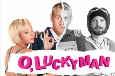 O, Luckyman! Russian Movie. Comedy. English Subtitles. StarMedia