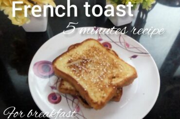 French toast recipe / easy way to make french toast #youtubeshorts  #shortvideo #shortsvideo #shorts