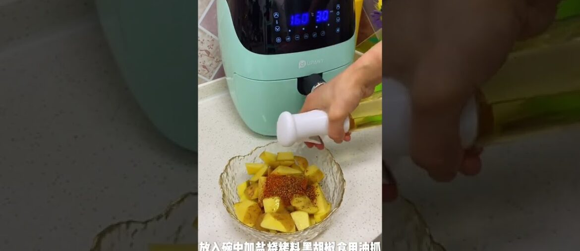 Air Fryer Air Fryer Gourmet Fast Food  #shorts