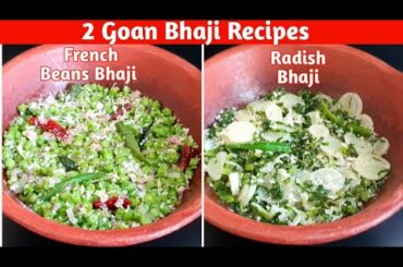 Goan Radish Bhaji Recipe | Goan French Beans Bhaji | 2 Goan Bhaji Recipes | Clay Pot Cooking