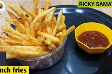 French fries recipe in tamil | potato fry recipe in tamil  | crispy french fries recipe | Fries