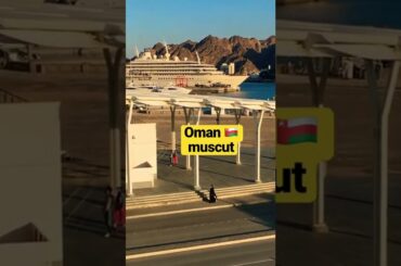 #oman #hotellife #beatch #hotelindustry #muscut #india #new #trending