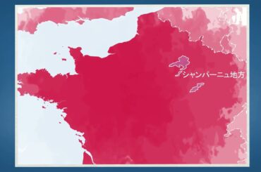 002 French Wine Laws Video 21 12 13 00 32 18