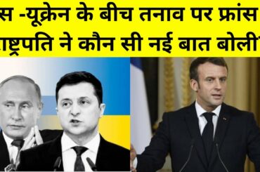 This war will last, says French President Macron on Ukraine-Russia conflict.