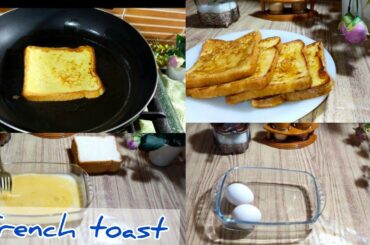 With Bread and milk make this easy fast recipe/breakfast recipe/french toast/punjab Foods and vlogs