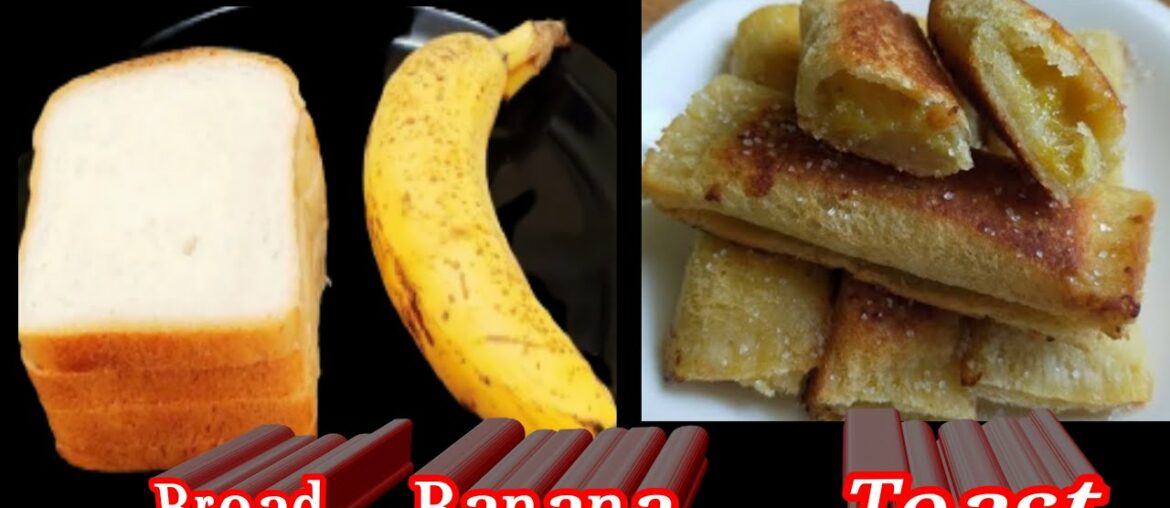 Banana Bread Toast Recipe / Banana Bread Toast / Banana Bread French Toast Banana Bread Toast Recipe / Banana Bread Toast / Banana Bread French Toast