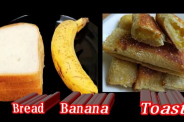 Banana Bread Toast Recipe / Banana Bread Toast / Banana Bread French Toast
