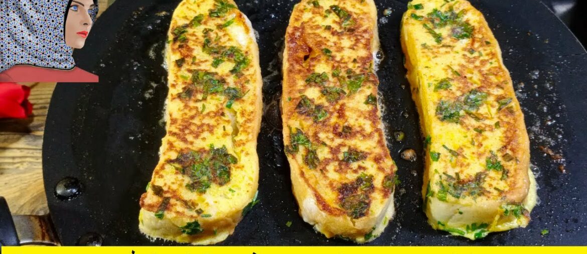 Perfect Homemade Garlic Bread French Toast – Best garlic bread recipe – Ramzan Special Recipes Perfect Homemade Garlic Bread French Toast - Best garlic bread recipe - Ramzan Special Recipes