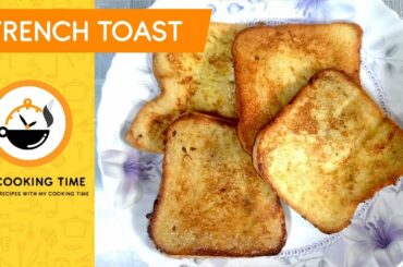 French Toast Recipe By My Cooking Time | 2 Minute Breakfast | 2 Minute French Toast