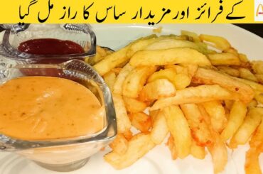 Mc Donald Style French Fries with special secret sauce at Home Recipe by Sidra Food Secrets