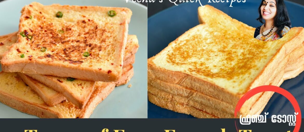 2 Types of Easy Tasty French Toast | Spicy French Toast | Sweet French Toast | Quick Recipes |Ep:8