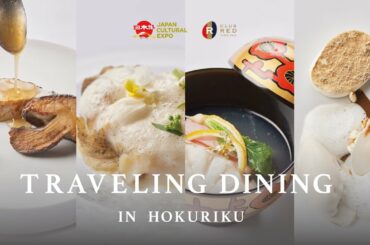 Japan Cultural Expo x CLUB RED: Traveling Japan by Dining in Hokuriku