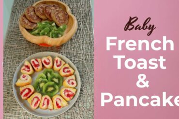 #BabyFood Baby French Toast || Baby Recipe || How To Make Baby French Toast | Baby Pancake Recipe