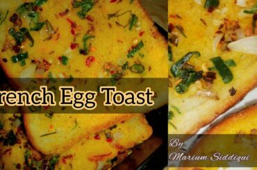 French Egg Toast | Egg Bread Toast | Egg Bread Recipe | Bread Omelette | Masala Bread Toast |