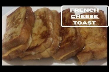 French cheese toast recipe //How to make french cheese toast//french cheese toast kaise bnaye//