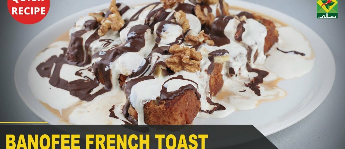 Banofee French Toast Amazing Recipe | Quick & Healthy Recipes | Masala TV