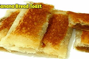Eggless Banana Bread Toast | Eggless Banana Stuffed French Toast | Bread recipes | lunchbox recipes
