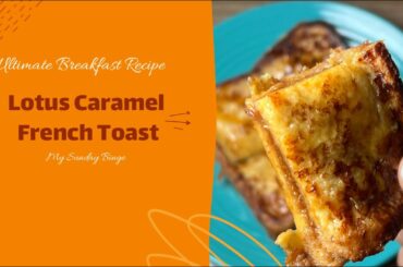 Lotus Caramel French Toast | Lotus Recipe | Breakfast Recipes | Brunch Ideas | Simple & Quick Recipe