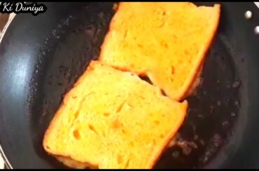 Shakker Wale French Toast Recipe By Apiya Ki Duniya