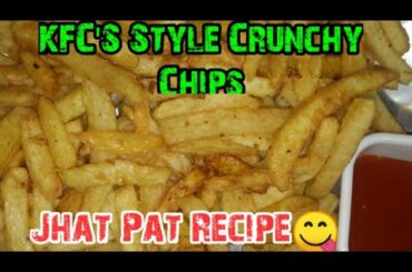 French Fries Recipe/ Finger Chips/By Foodie Bites
