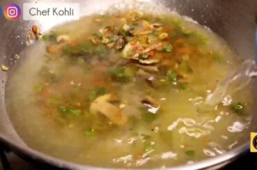 Super Healthy Easy Mushroom Soup Authentic French Soup Super Yummy Soup Recipe