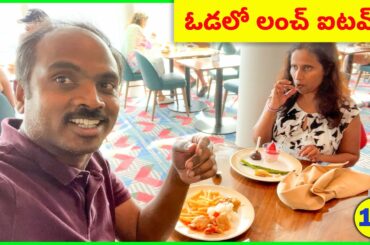 What Food in a Cruise Ship Restaurant?