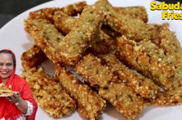 Sabudana Fries One more New Recipe | Sabudana Fries Recipe | Ramdana Special Special