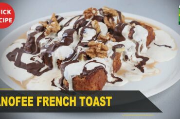 Banofee French Toast Recipe | Quick & Healthy Recipes | Masala TV