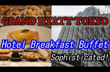 Enjoy $33 all-you-can-eat hotel breakfast at the Grand Hyatt Tokyo in trendy Roppongi Hills, Japan!