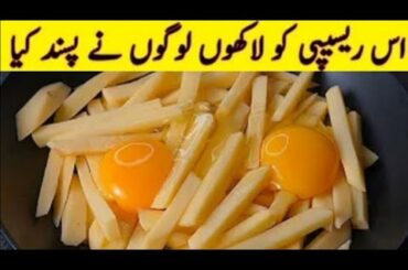 Crispy Egg French Fries Recipe | Easy Egg French Fries | Egg Snacks Recipe|By@Kitchen With saljan