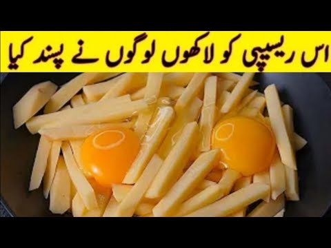 Crispy Egg French Fries Recipe | Easy Egg French Fries | Egg Snacks Recipe|By@Kitchen With saljan Crispy Egg French Fries Recipe | Easy Egg French Fries | Egg Snacks Recipe|By@Kitchen With saljan
