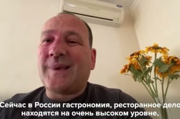 Winemaker Jan Shav spoke about the consequences of anti-Russian sanctions for production in France.