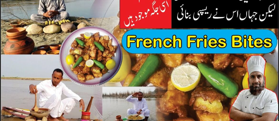 French Fries Bites By Baba Khadmi Foods | Potato Bites Recipe | Better Than KFC French Fries |