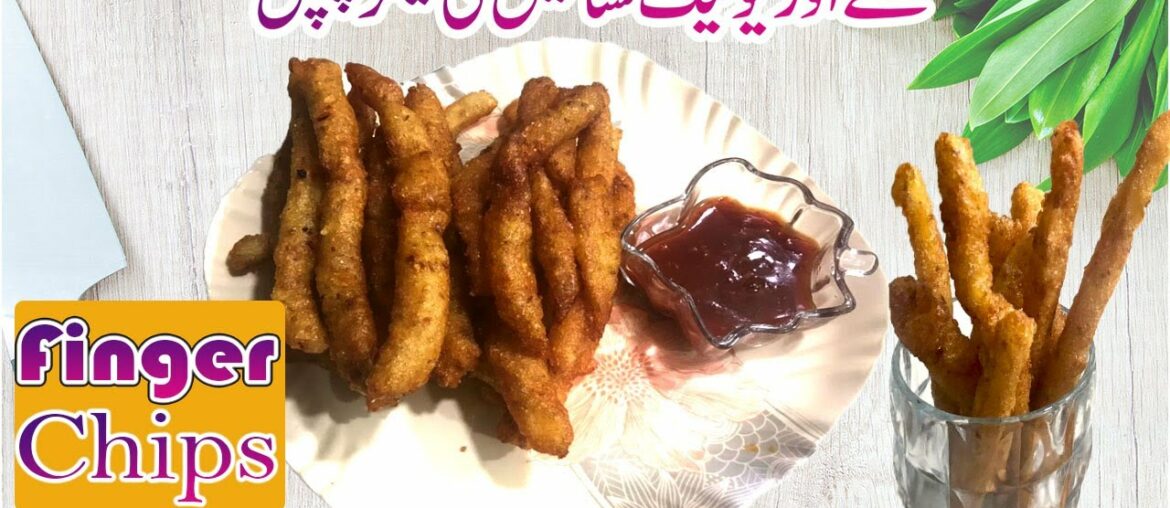 Super Crispy French Fries Recipe | Unique Style Finger Chips Recipe For Iftar