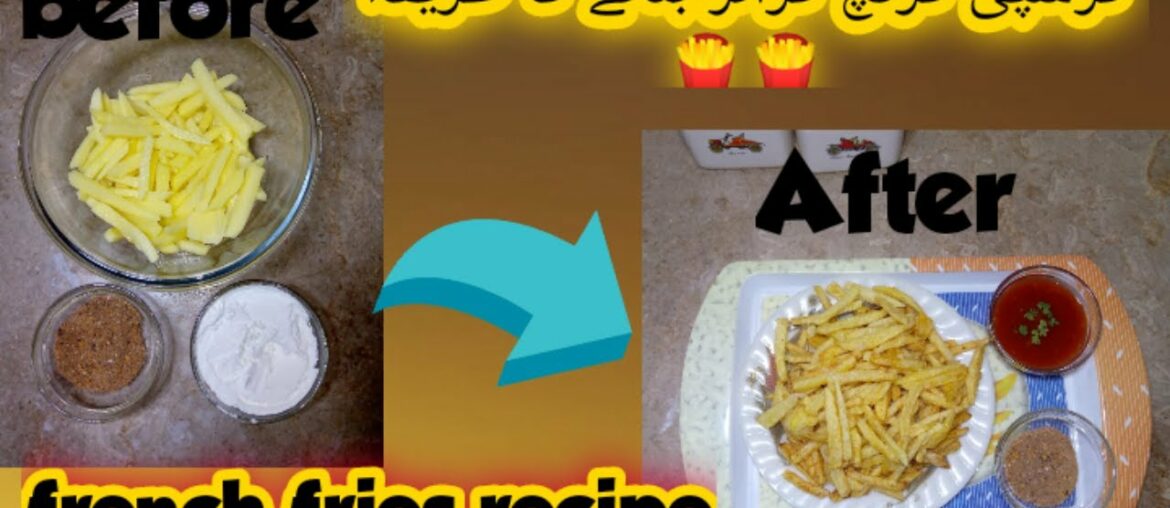 #ramzanspecial How to Make Crispy French Fries Recipe | Homemade Perfect French Fries Recipe | #ramzanspecial How to Make Crispy French Fries Recipe | Homemade Perfect French Fries Recipe |