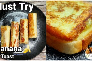 Delicious sweet banana French toast recipes for breakfast l Easy breakfast recipes