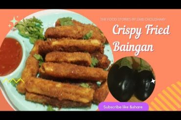 crispy Fried Baingan Recipe|FRENCH Fried UNIQUE Baingan Rec @The Food Stories by ZAIB choudhary!!