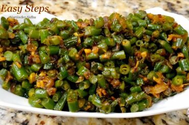 How To Make French Beans Recipe | How To Make Green Beans Sabzi