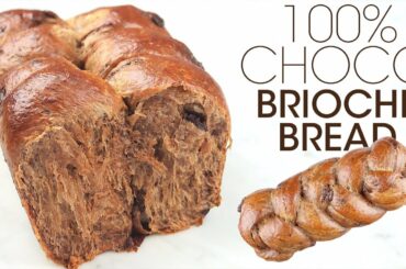 100% Chocolate Brioche Bread: French Brioche Recipe | How To Cuisine