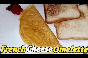 French Cheese Omelette recipe by Bakar Kitchen| French Recipes| Omelette Recipe| Bakar Kitchen|