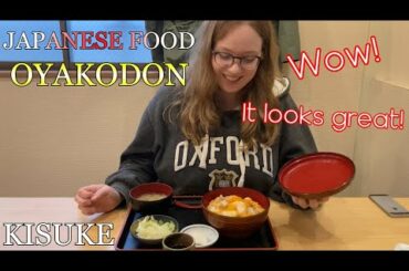 Took French girl to Oyakodon restaurant, KISUKE in Tokyo, Japan. [Food review] Japanese Food