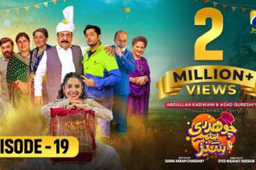 Chaudhry & Sons - Episode 19 - [Eng Sub] - Presented by Qarshi - 21st April 2022 - HAR PAL GEO