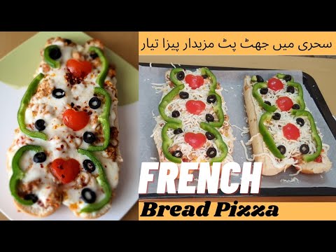 French Bread Pizza | Bread Pizza Recipe | No effort Pizza Recipe French Bread Pizza | Bread Pizza Recipe | No effort Pizza Recipe