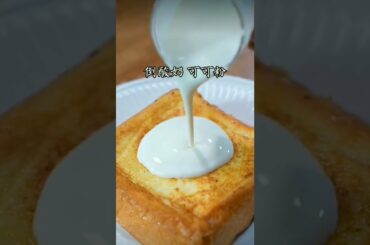 Asian Food Chocolate French Toast Sweet & Creamy Delicious #food