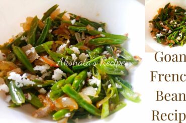 Goan French Beans Recipe|No masalas,only 1/2 tsp of oil|Traditional recipe